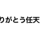 Image for article titled Why Japan Should Thank Nintendo. And Why It Shouldn't.